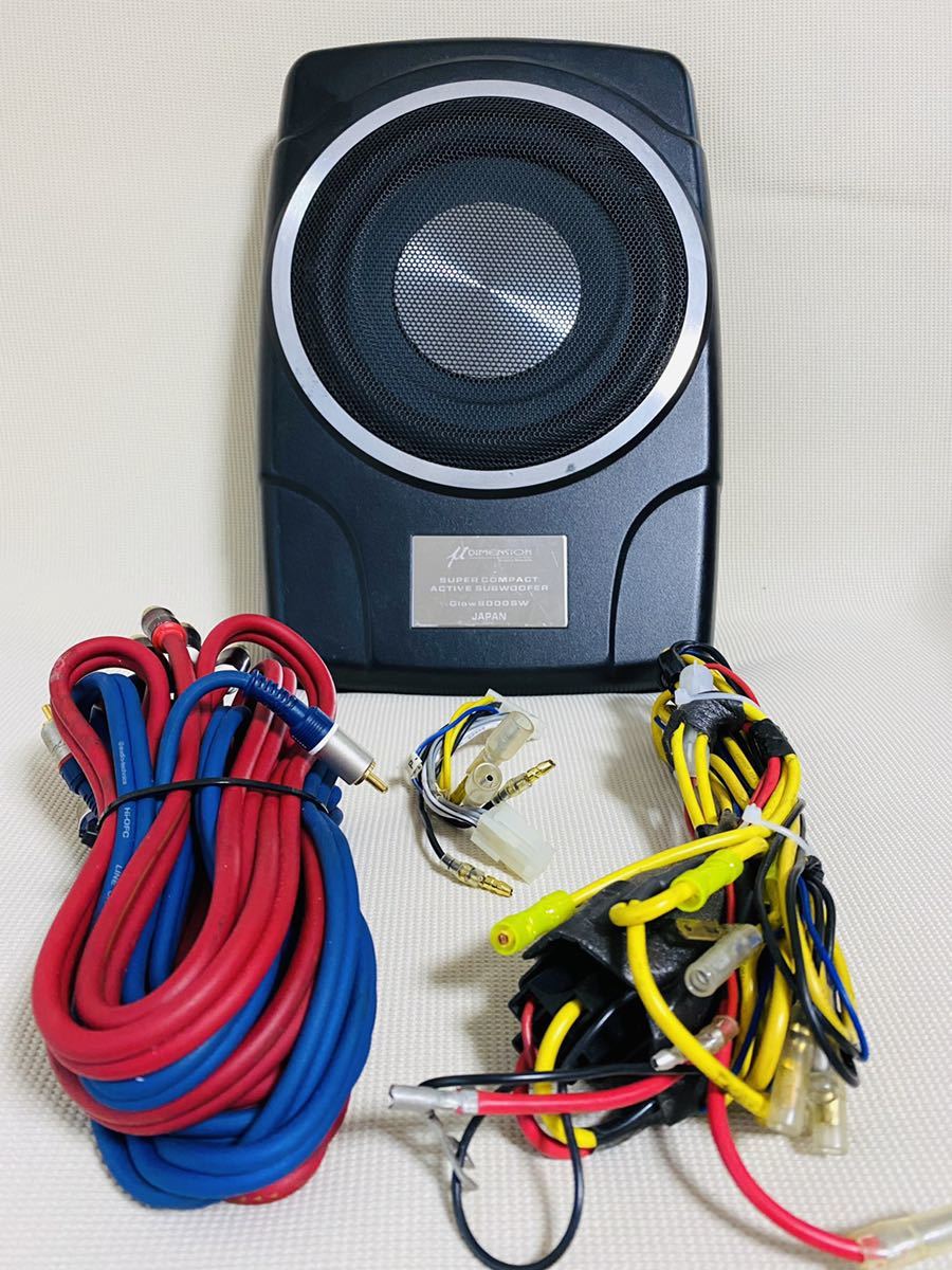 5のつく日】ミューディメンション μ DiMENSiON GLOW8000SW スーパー