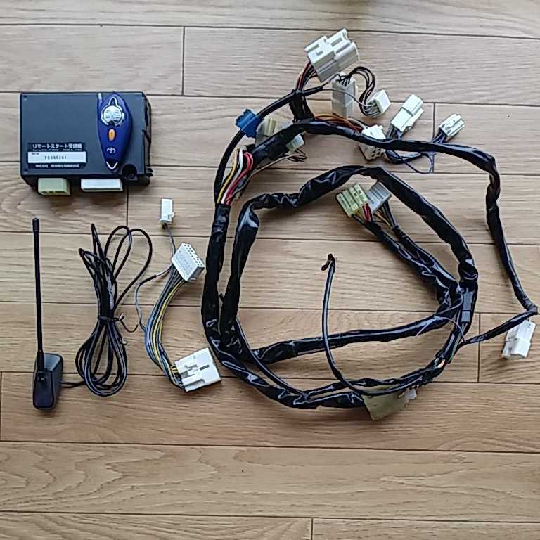 まささん　新品・未使用　トヨタ純正リモートスタート(ベーシックタイプ) エンジンスターター トヨタ 2026年最新Yahoo!オークション トヨタ純正