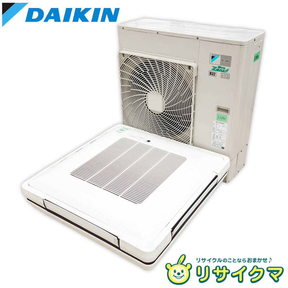 中古】M△即決 ダイキン 業務用エアコン 2015年 8.0kw 3馬力 天井吊り 