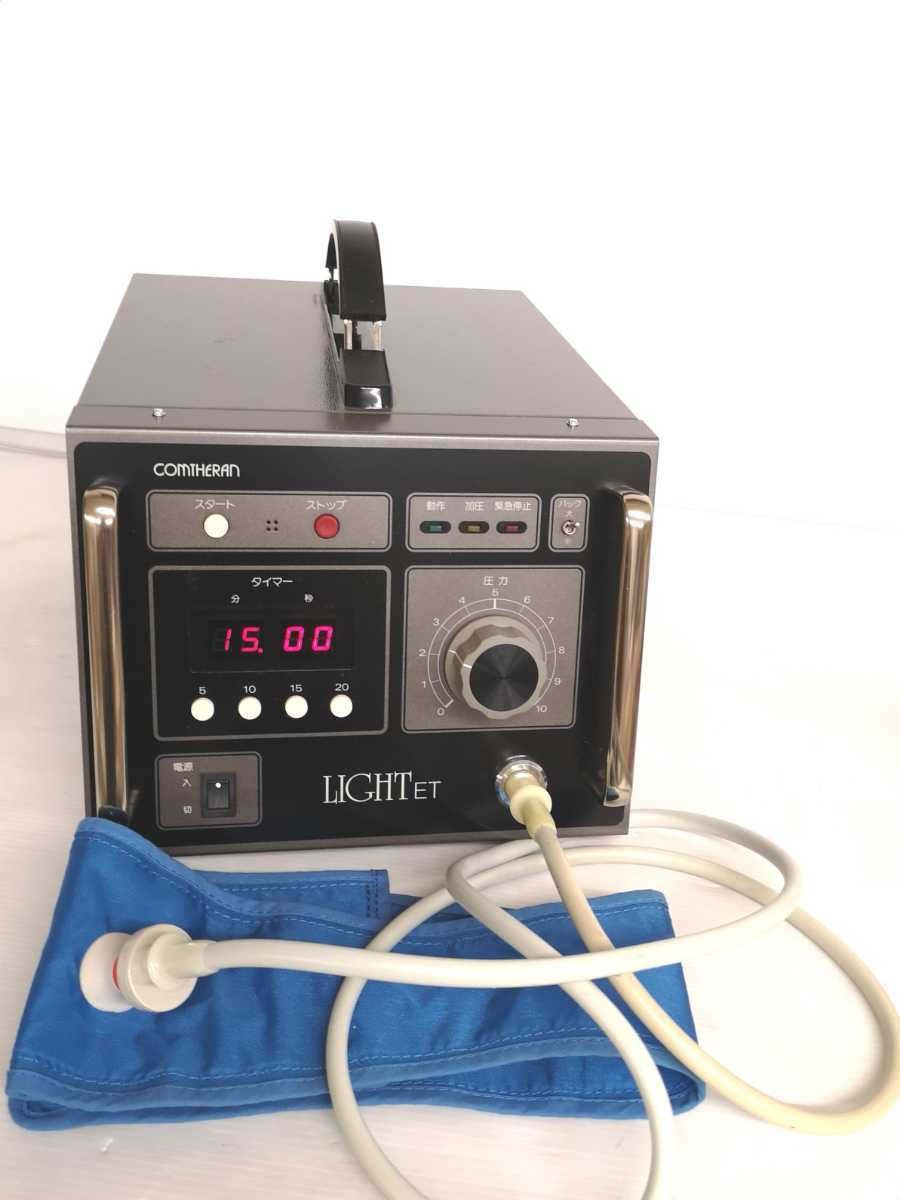 コンセランライトET CT-1030ET エアバック付 中古動作品/JL5kqvw0108