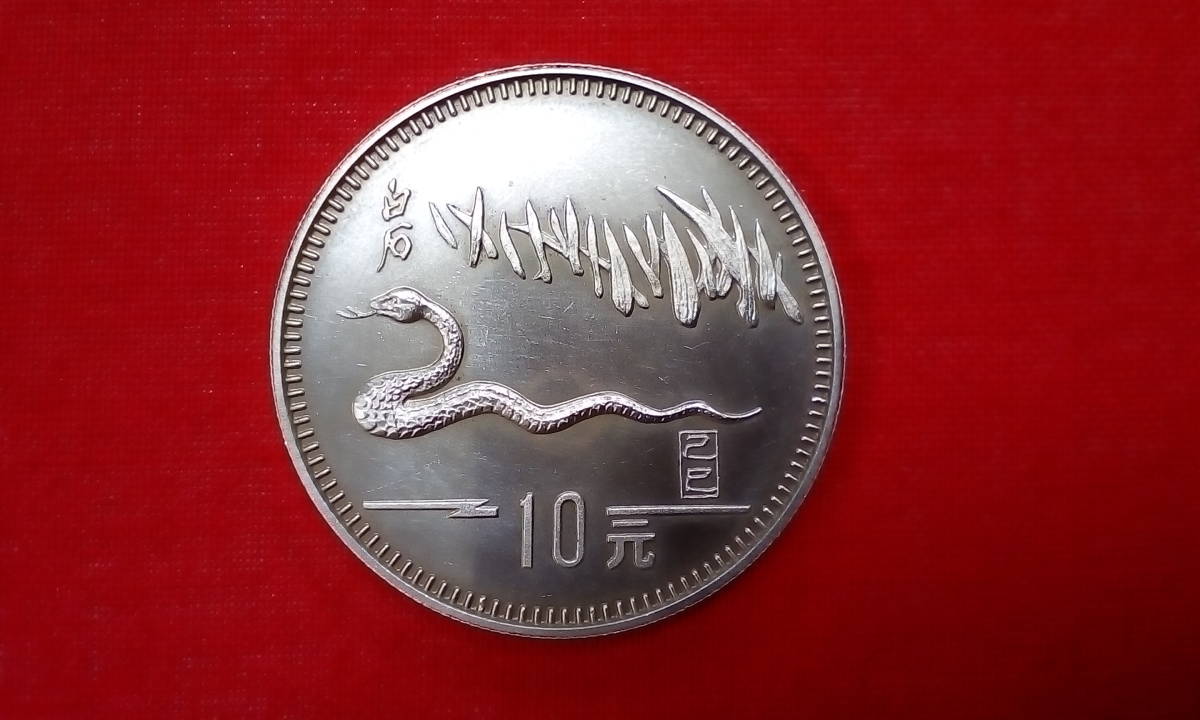 中華人民共和国　1989年　パンダ　銀貨 1989年 中国 中国パンダ 公式通販 10元銀貨 記念銀貨 | 中華人民共和国