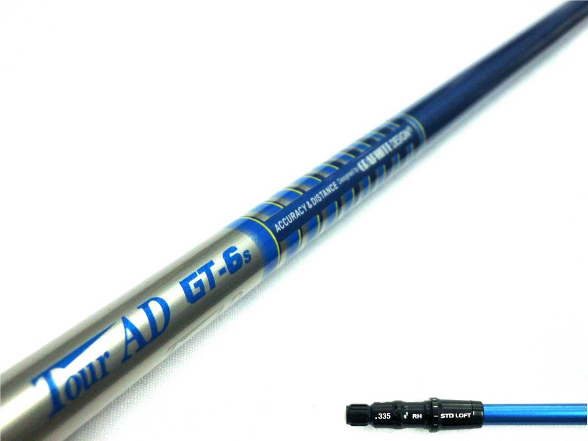100%新品，お得 つかまりはじく ツアーAD GT-6 S SIM R15 M1 M2 M3 M4 M5 M6 グローレF F2 用スリーブ付シャフトのみ(グラファイトデザイン)｜売買されたオークション情報、yahooの商品情報をアーカイブ公開 - オークフ 部品