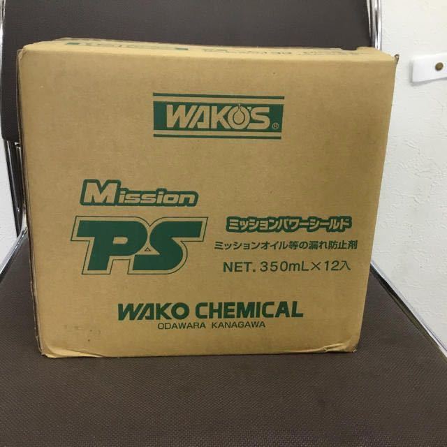 ミッションパワーシールド ワコーズ MPS : 350ml G133 PS ワコーズの