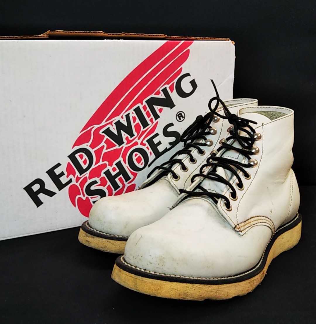 本物 セール安い REDWING x BEAMS レッドウィング ビームス 別注 アイ