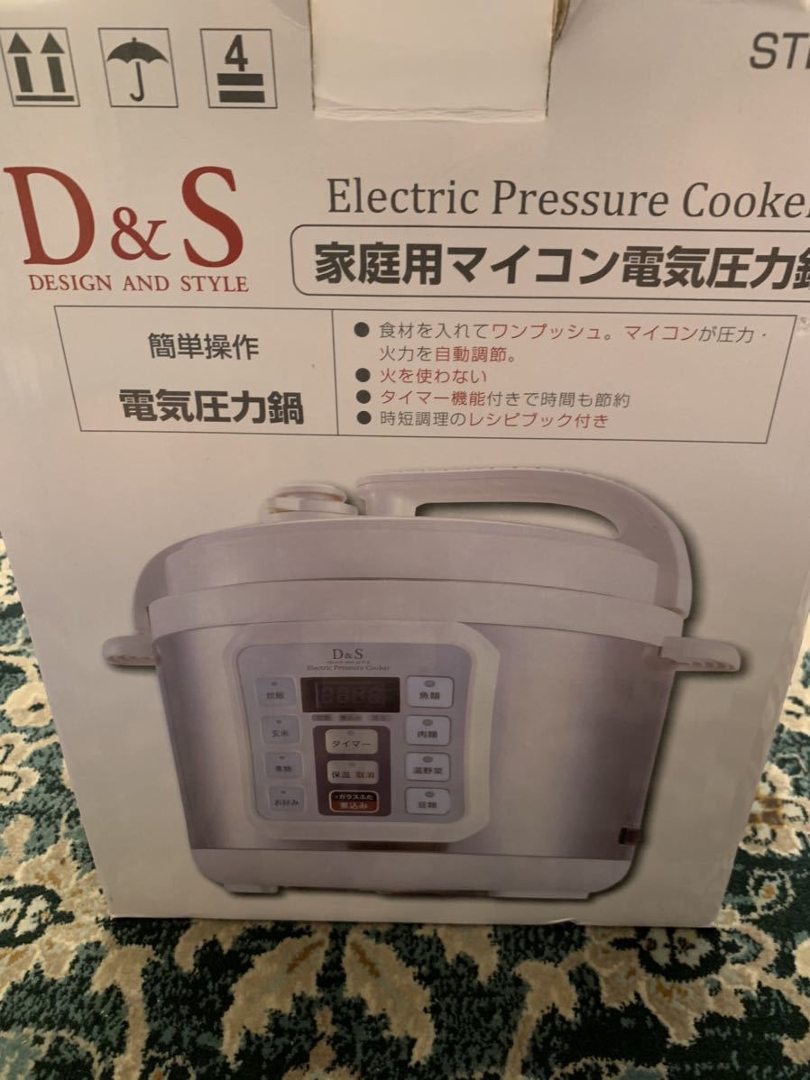 1円～ほぼ新品D＆S 家庭用マイコン電気圧力鍋 STL-EC50 19年製