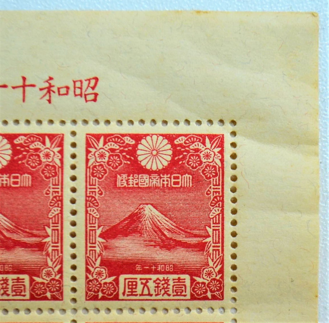 年賀切手1935 【公式通販】