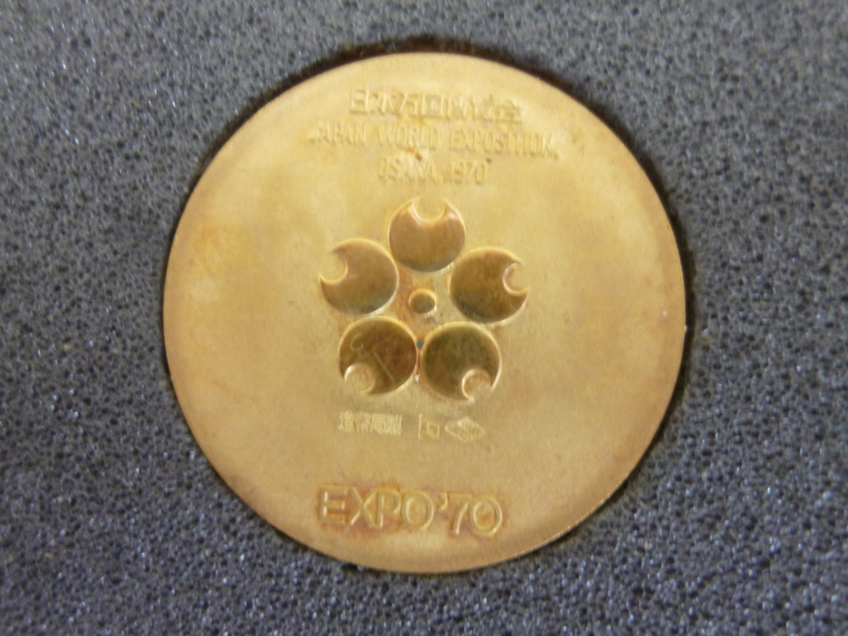 EXPO