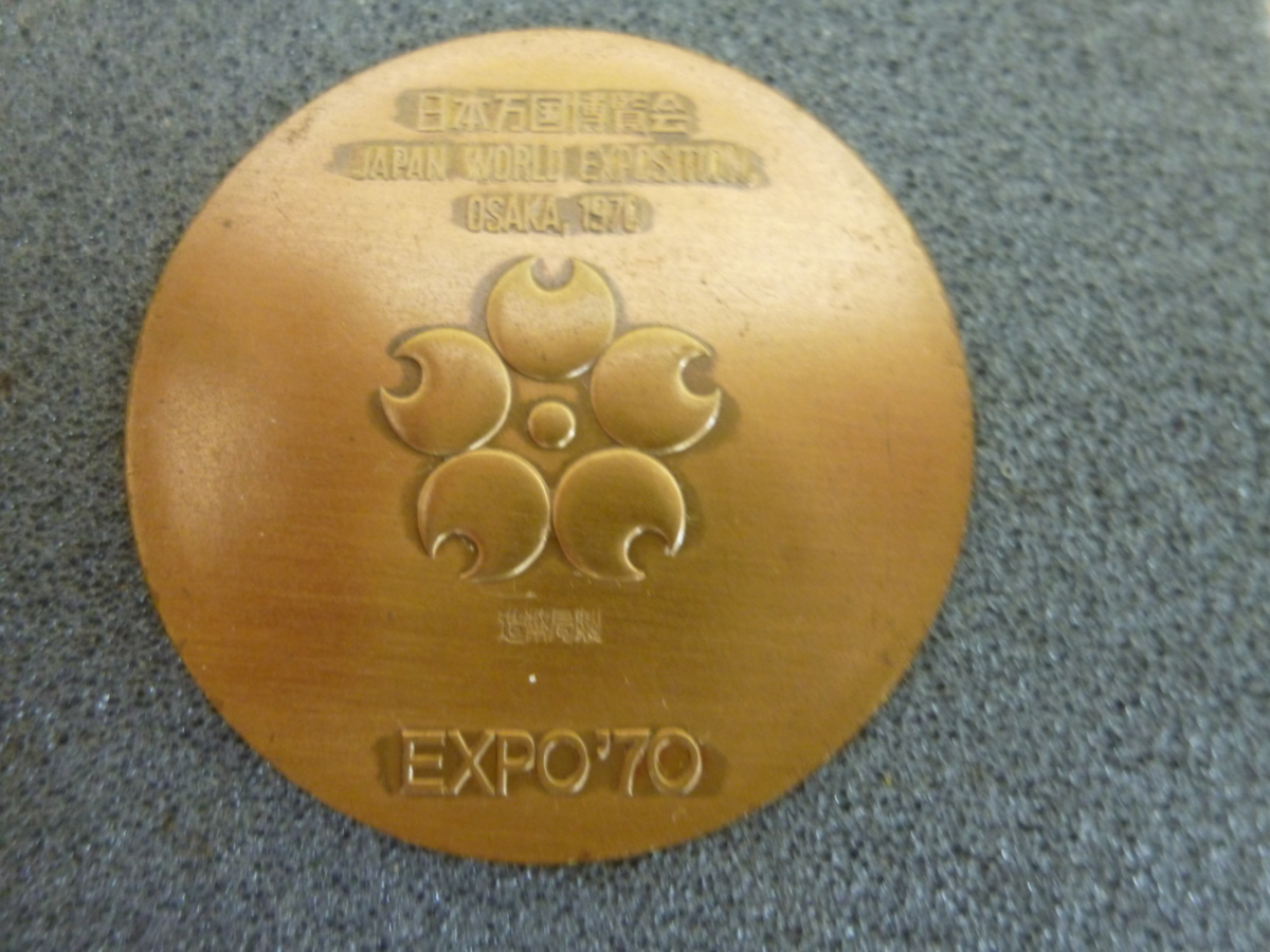 EXPO