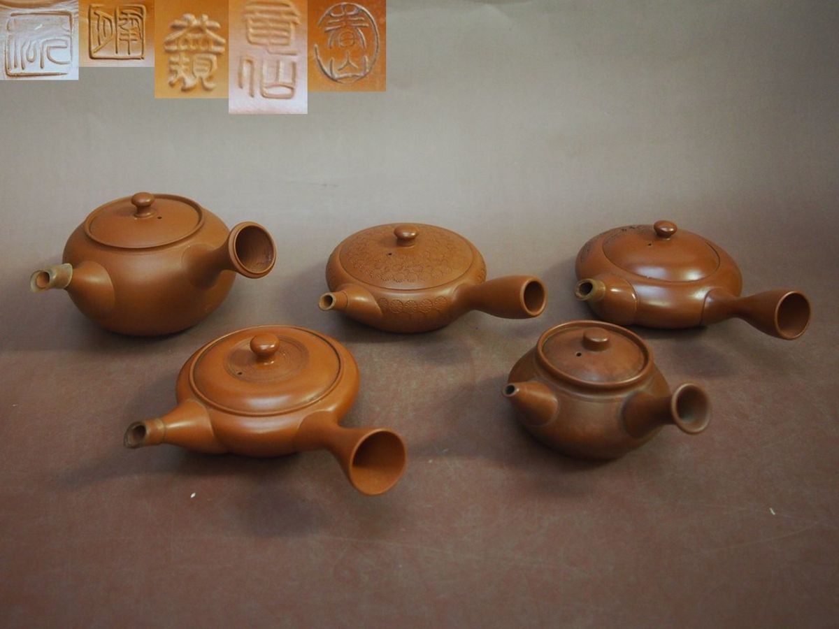 H861. 煎茶道具【梅原宗平(宗弘)】作 常滑焼 茶注 急須 / 煎茶器煎茶碗