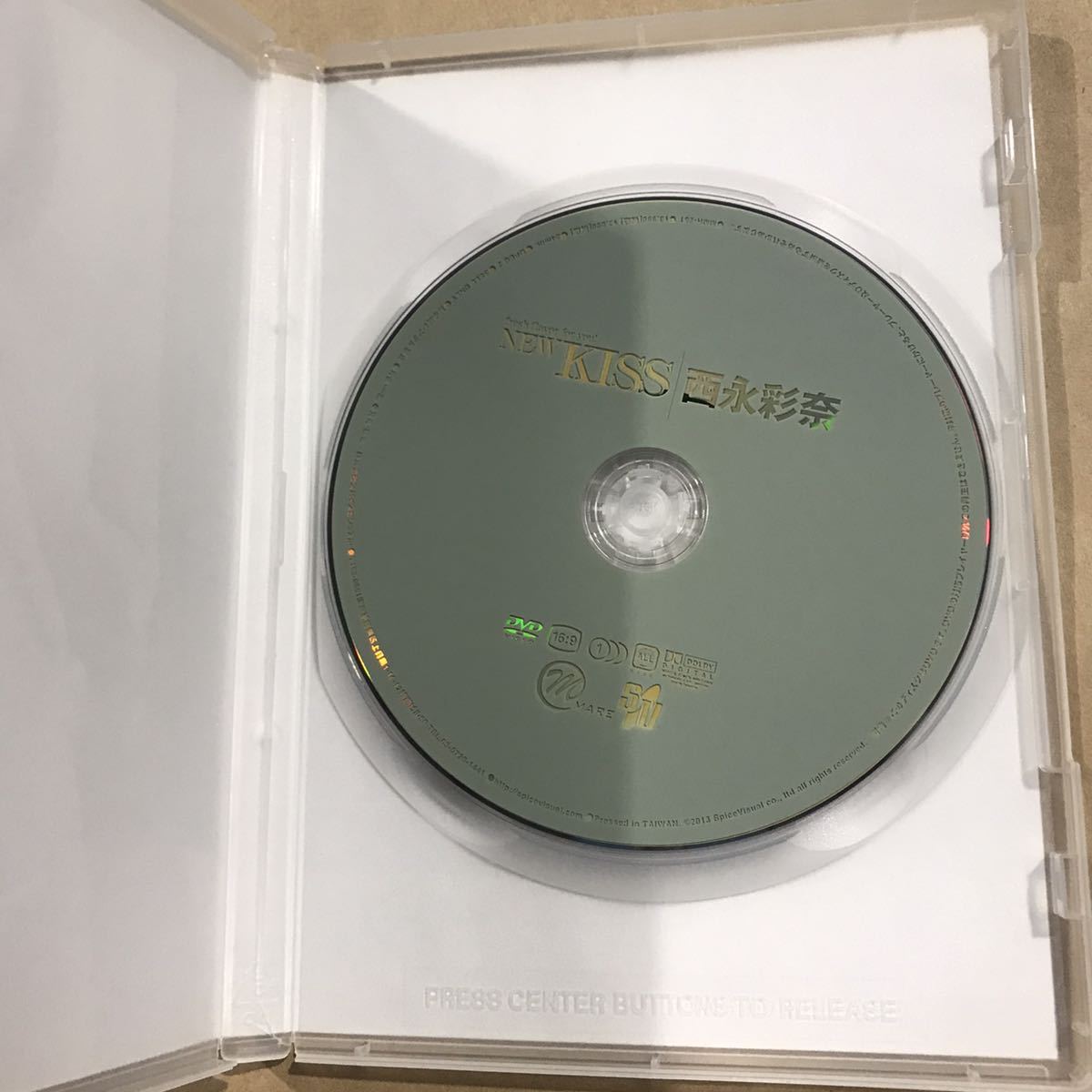 無料サンプルok 西永彩奈dvd Www Giolong Com