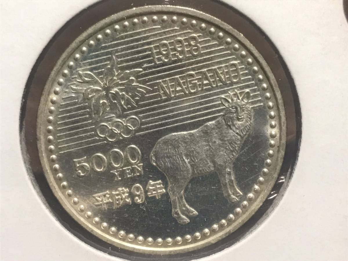  5000円 NAGANO 1998 オリンピック 長野 平成9年 バイアスロン 銀貨 貨幣 硬貨 同梱可 188 彡(オリンピック)｜売買されたオークション情報、yahooの商品情報をアーカイブ公開 - オークファン オリンピック