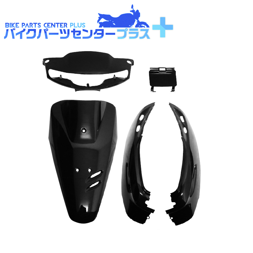 ホンダ スーパーディオ 外装5点セット 黒 AF27 外装セット DIO Dio