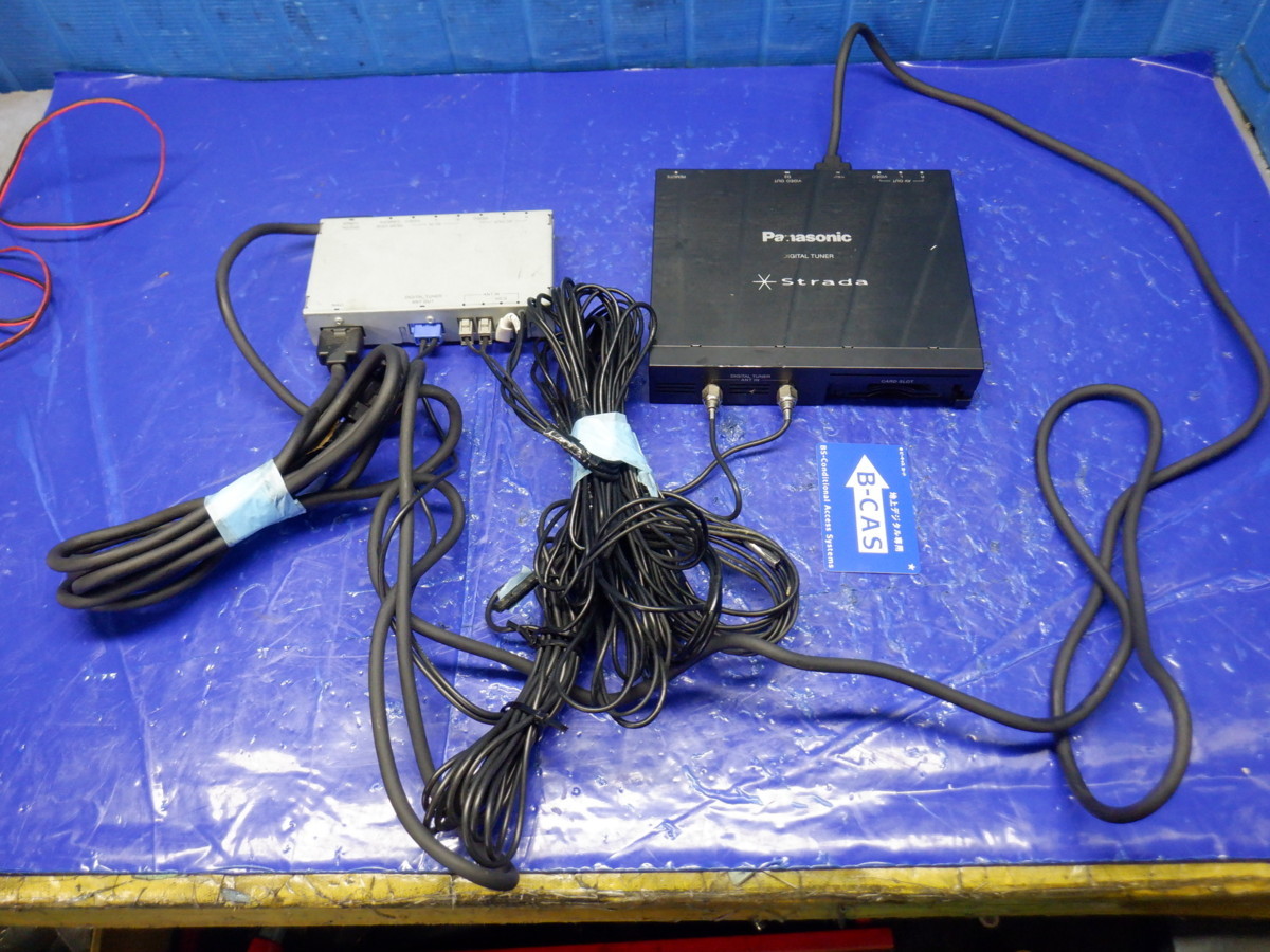 Panasonic車載用地デジチューナー☆パナソニック＊Stradaストラーダ