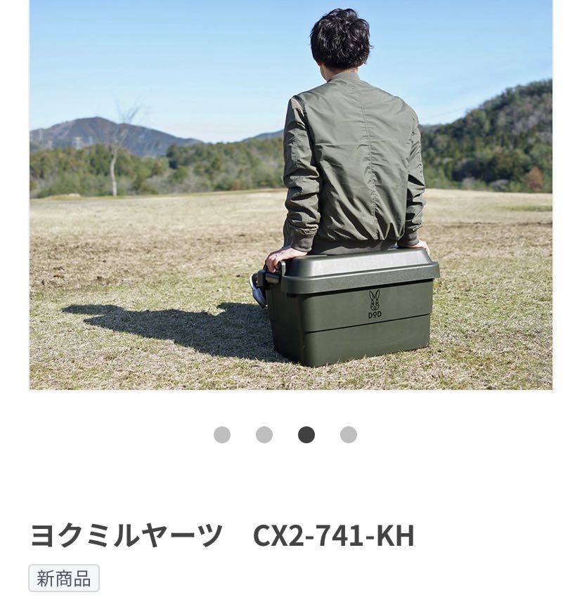 安い，大得価 DOD ヨクミルヤーツ M ドッペルギャンガー(その他)｜売買されたオークション情報、yahooの商品情報をアーカイブ公開 - オークファン その他