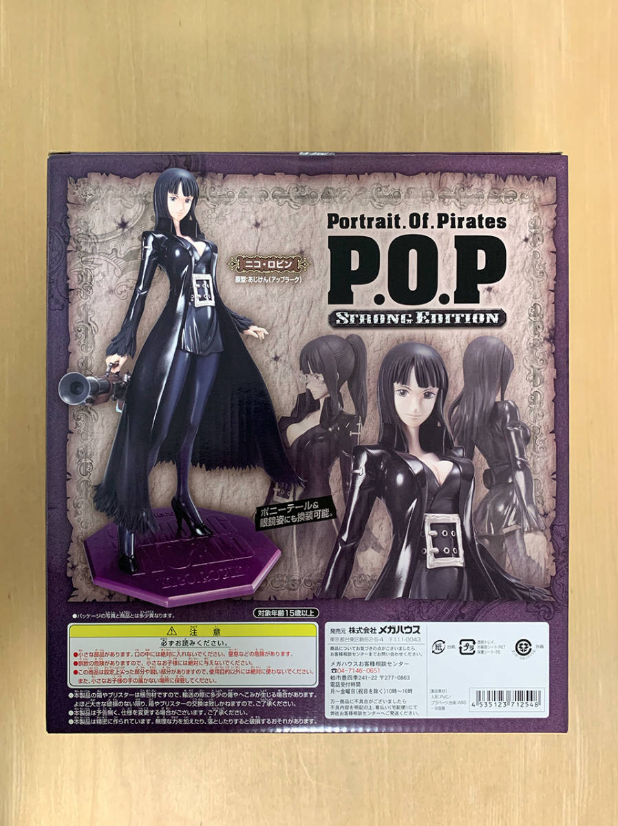 ニコ ロビン フィギュア P O P Strong Edition ニコ ロビン 売買されたオークション情報 Yahooの商品情報をアーカイブ公開 オークファン Aucfan Com