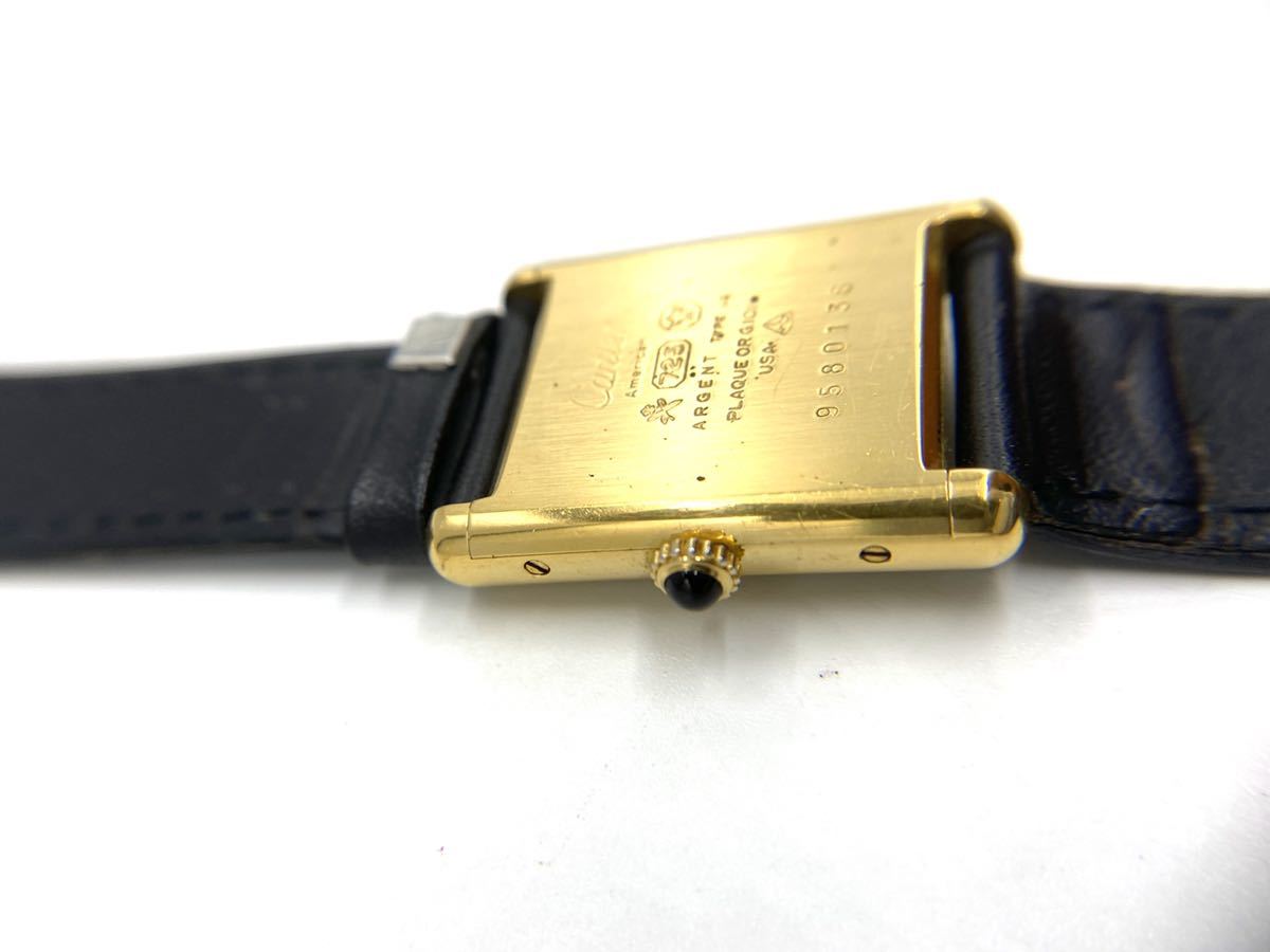 Cartier カルティエ must de Cartier マスト タンク American 