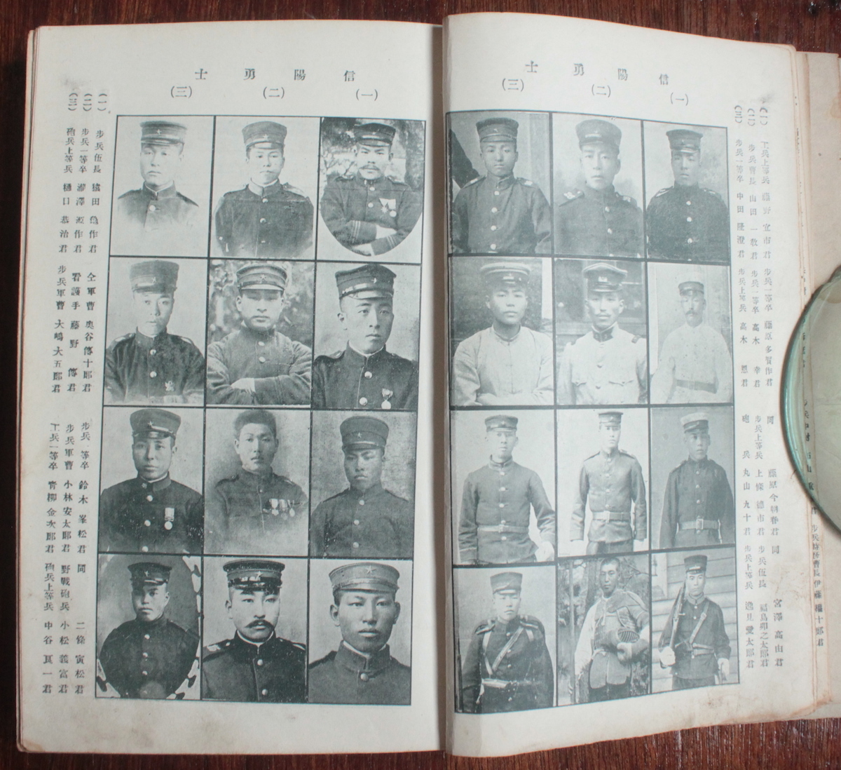 【陸軍旧蔵品】海軍支那中国満洲大臣　朝鮮總督府郡ほか検戦前明治期軍隊資料名刺 庶民のみた日清・日露戦争: 戦前 軍事資料 信陽武鑑 大全 2冊一括 日清