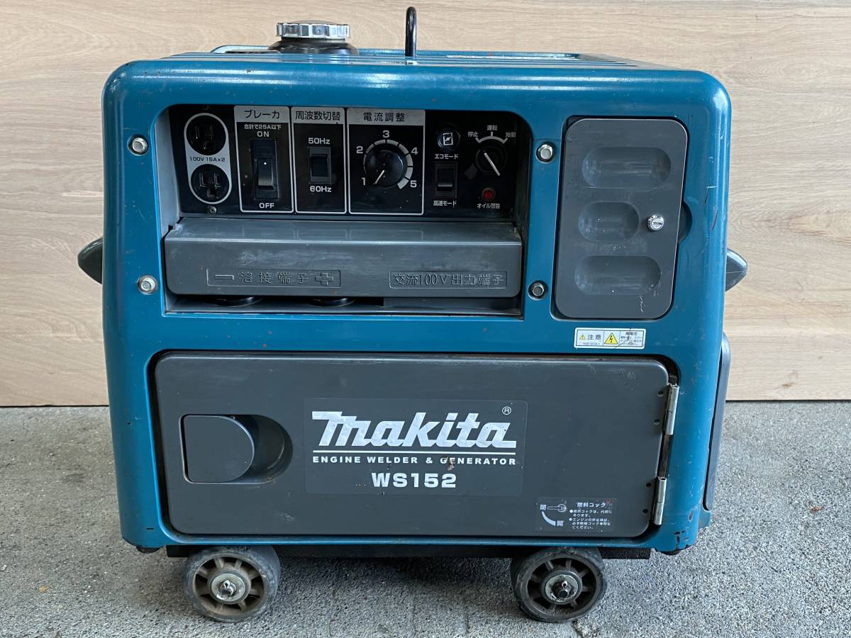 マキタ makita エンジン ウェルダ 発電機 WS152 マキタmakitaエンジン