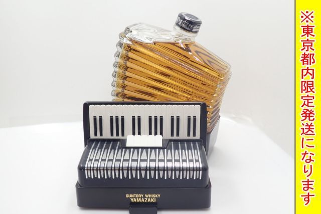 東京都内限定発送】【未開栓】SUNTORYサントリー 山崎 ピュアモルト