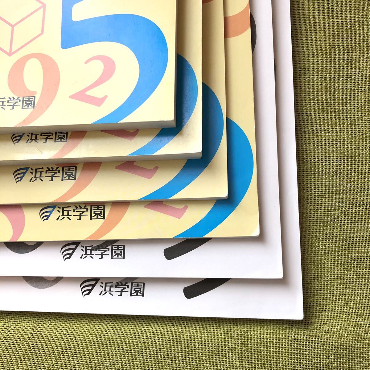 浜学園 小5 算数 演習教材 テーマ教材 テキスト 浜ノート 解答 第1〜