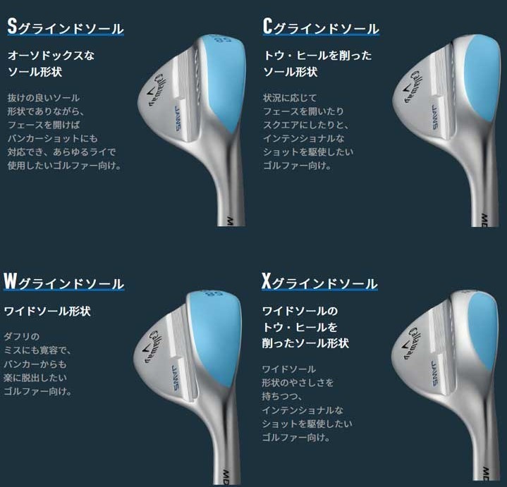 JAWS ウェッジ MD5 クロム キャロウェイ(Callaway) 0 右用 クロム｜キャロウェイ｜ウェッジ｜中古ゴルフクラブを探す : キャロウェイ jaws Callaway md5 - を発売 クロム｜キャロウェイ｜ウェッジ｜NSプロ950GH