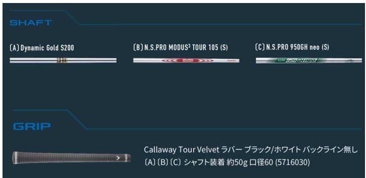 JAWS ウェッジ MD5 クロム キャロウェイ(Callaway) 0 右用 クロム｜キャロウェイ｜ウェッジ｜中古ゴルフクラブを探す : キャロウェイ jaws Callaway md5 - を発売 クロム｜キャロウェイ｜ウェッジ｜NSプロ950GH