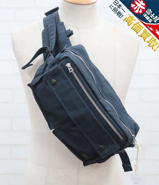 PORTER SMOKY 592-07600 スモーキー ウエストバッグ ボディバッグ ポーター
