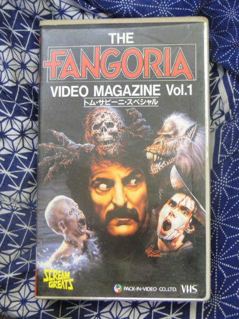 【低価，新作登場】 ファンゴリア ビデオマガジン トム サビーニ スペシャル ビデオテープ VHS(ホラー)｜売買されたオークション情報、yahooの商品情報をアーカイブ公開 - オークファン ホラー