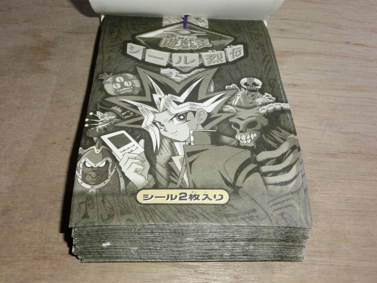 遊戯王 アマダ シール烈伝 絶版レトロ 絶版 未開封一束 未開封 遊戯王