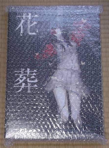 Innocent 花葬 Grey イラスト集 杉菜水姫 画集 | 作品第二集 価格交渉 
