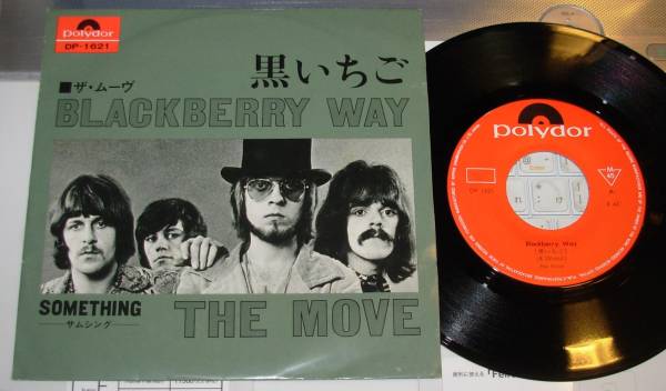 THE MOVE◇ザ・ムーヴ【黒いちご】DP-1621◇EP盤(M)｜売買された 