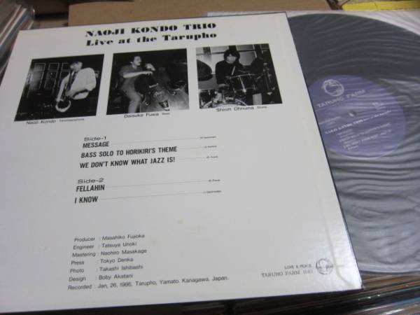近藤直司トリオ&frasl;LIVE AT THE TARUPHO(TARUHO FARM 1001自主盤LP