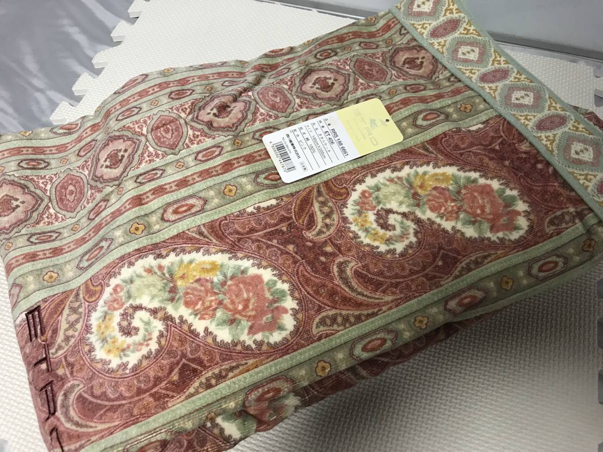 ETRO タオルケット 140×200cm 西川産業 ETRO エトロ タオルケット 140x200cm 綿100％ 日本製 西川産業