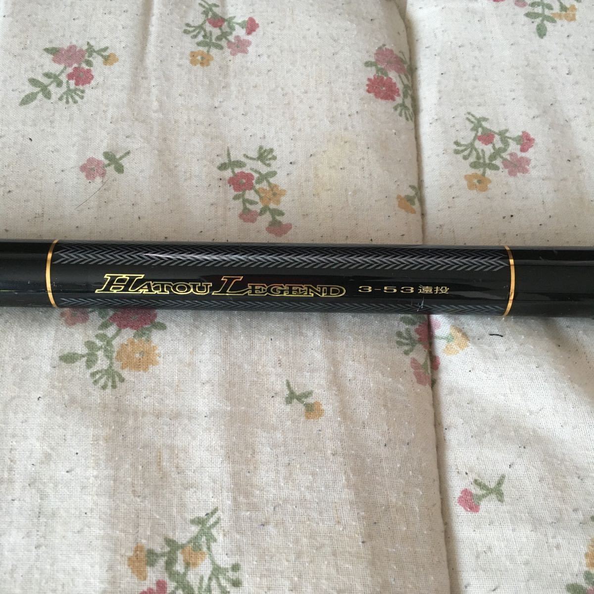 波濤 | ダイワ 3-53遠投・N 遠投 波濤レジェンド ダイワ(DAIWA) - 日本最大新品中古釣具WEB 3-53 遠投竿 0 レジェンド 磯竿 3-53遠投｜＠ベリーネット ダイワ(DAIWA