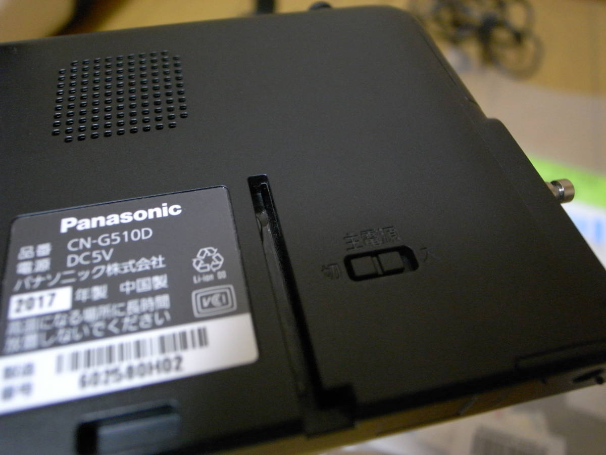 車 CN-G510D Panasonic パナソニック ゴリラ Gorilla