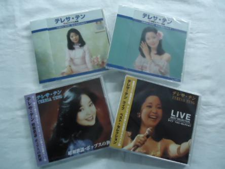 テレサ・テン テレサテン - Vol.1 SELECTION 永遠の歌声 JAPAN MUSIC
