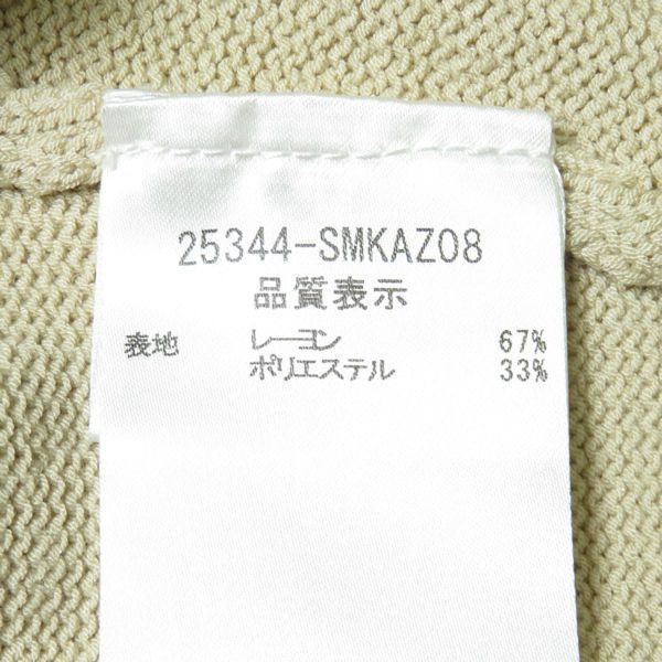 古谷野とも子 フロム・インサイド - INSIDE FROM 送料込み 即決｜Yahoo!フリマ（旧 PAY LPの通販はau SKS-1025&frasl;中古CD・レコード・DVDの 《見本盤・美盤》古谷野とも子『FROM INSIDE』LP : Unlimitedで古谷野とも子を聴く Music de」[1979]