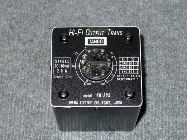 タンゴ　出力トランス　FW-20S TANGO/FW20S、出力トランス(パーツ、部品)｜売買されたオークション