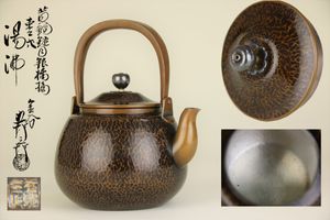 金谷五郎三郎のYahoo!オークション(旧ヤフオク!)の相場・価格を見る