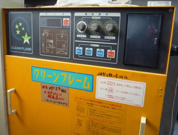 サタケ テンパリング乾燥機 KDR-18CA 自動水分計付き 中古(農業 