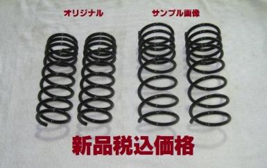 つる☆6番10番 Ψ ジムニー JA12W JA22W 2インチ 1台分 リフトアップサス リフト