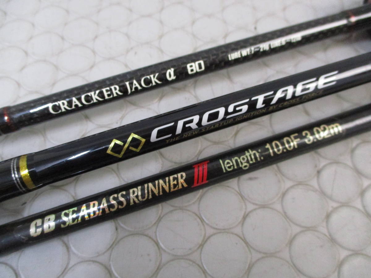 アクジキさん　ストレージャ　CR 3枚 3本セット】☆シーバスランナーⅢ☆CROSTAGE☆CRACKER JACK α80□J74
