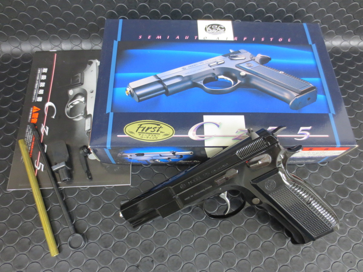 KSC Cz75 1st ディープブルーコーティング CZ75 ガスブローバック cz75