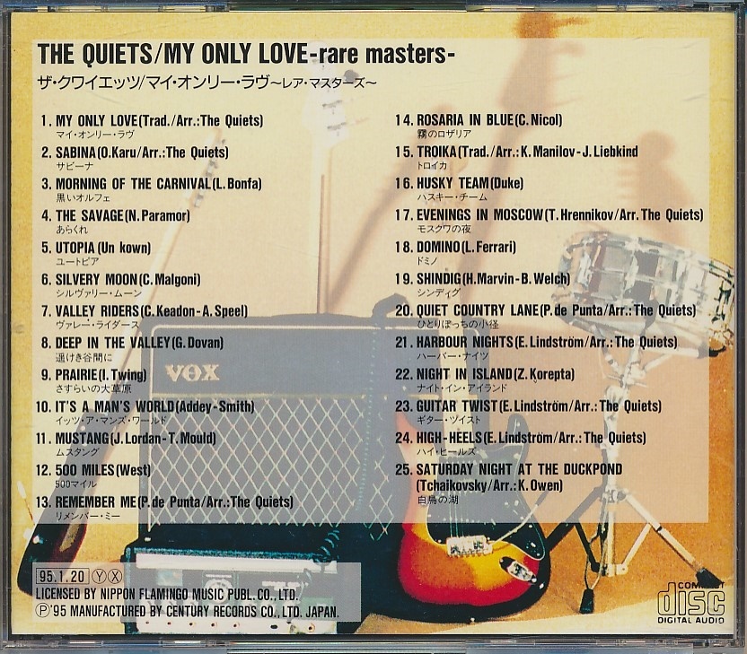 CD○ザ・クワイエッツ⁄マイ・オンリー・ラヴ～レア・マスターズ IN