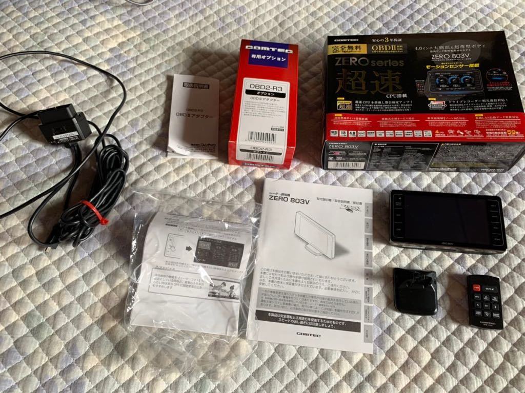 レーダー探知機 コムテック ZERO COMTEC 803V | 株式会社 無料