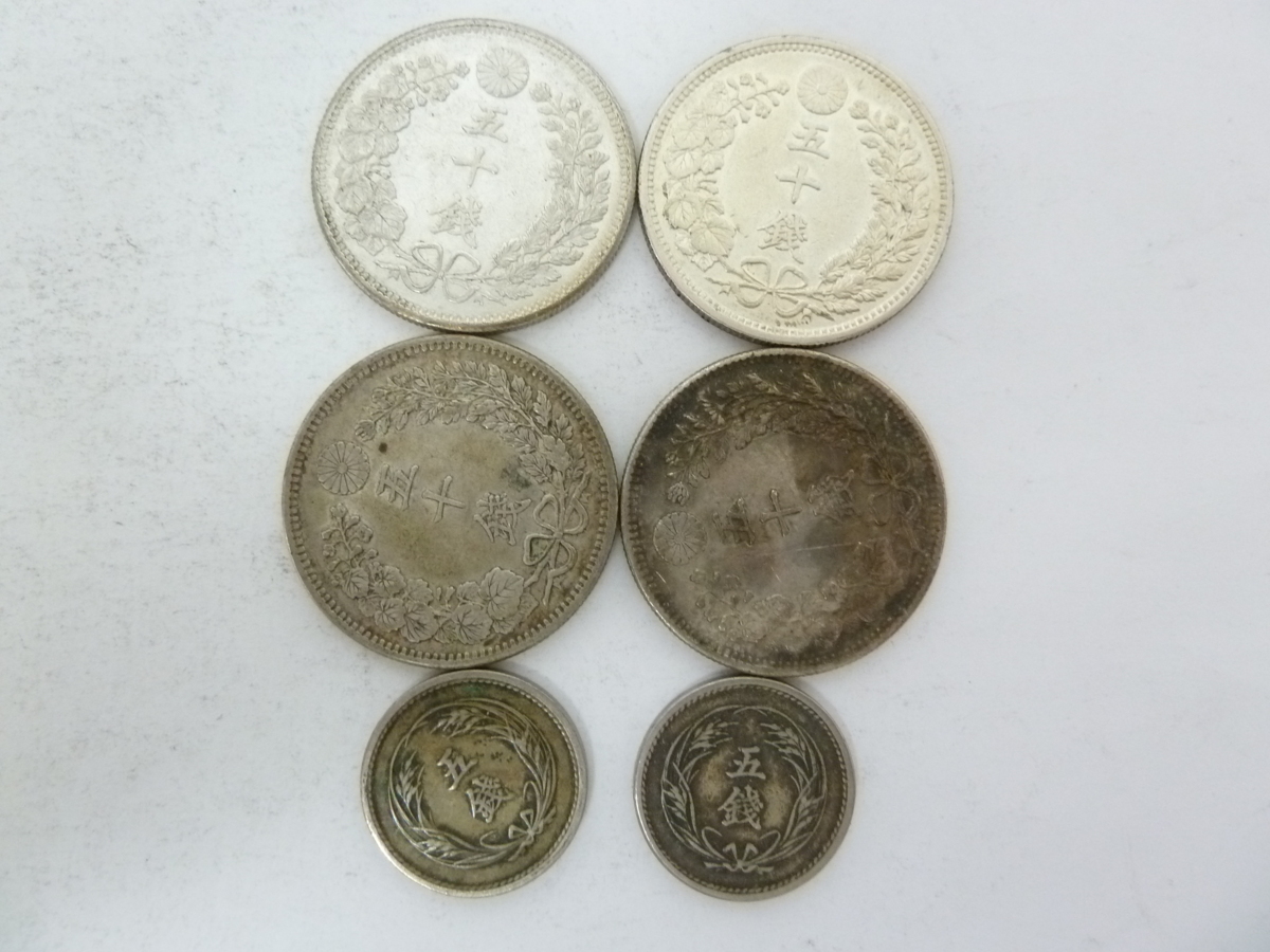 大きいな 安政両面大黒豆板銀 Yahoo!オークション -「豆板銀 両面大黒