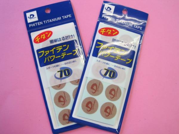 半額！処分★ファイテンパワーテープ　７０マーク２個（１４０）_1