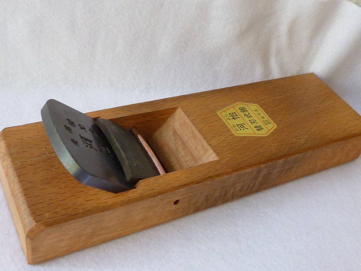 ☆中古品☆サン技研 かんな 鉋 替刃式鉋河怡 替刃