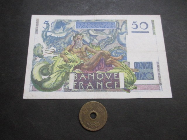 日本製造 美品+ フランス 1948年 50フラン