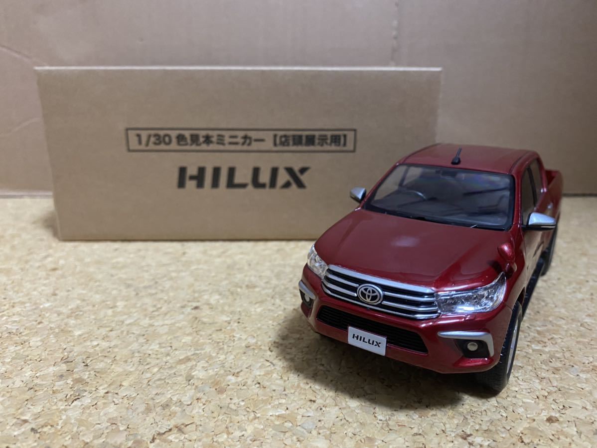 トヨタ ハイラックス | 新型ハイラックス カラーサンプル ミニカー 1